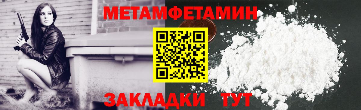 Красноуфимск  маркетплейс Telegram  Амфетамин  Amphetamine Розовый  Вход с VPN  Амфетамин 