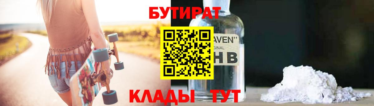 АМФЕТАМИН Красноуфимск