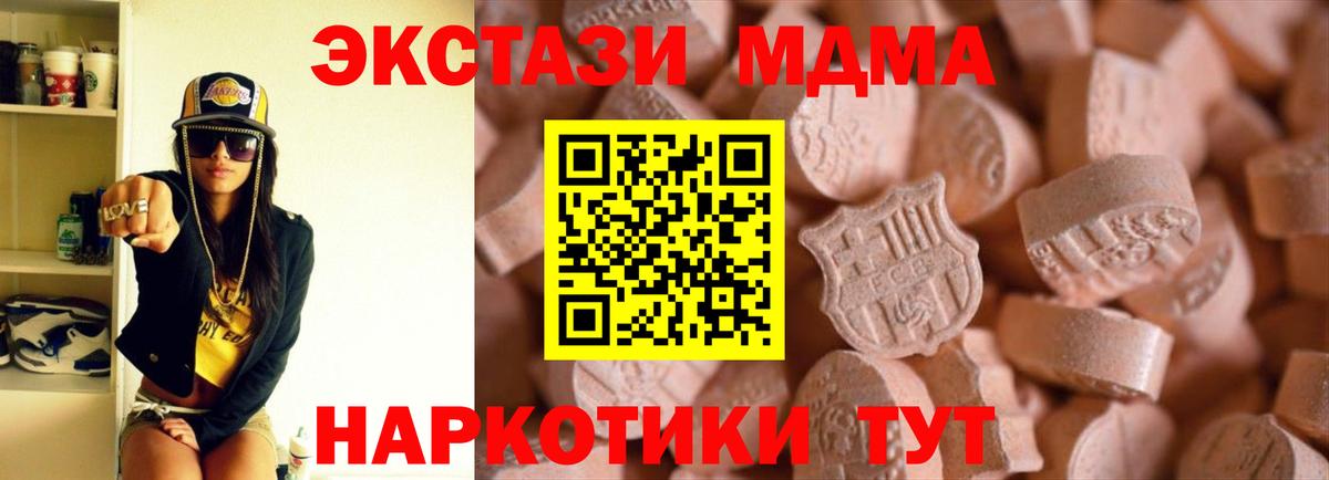 ЭКСТАЗИ VHQ Красноуфимск