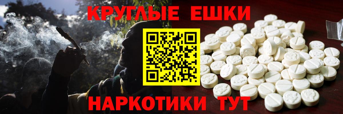 ЭКСТАЗИ  закладка  Красноуфимск  Вход с VPN  Ecstasy Punisher  Ecstasy Philipp Plein 