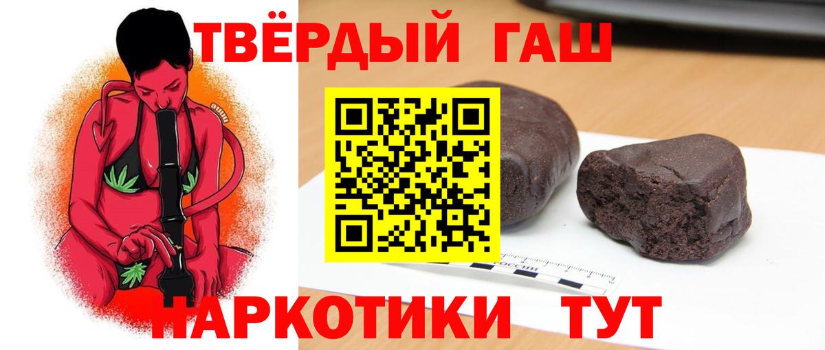 ГАШИШ гашик  Вход с VPN  Гашиш  Красноуфимск  ГАШ Ice-O-Lator 