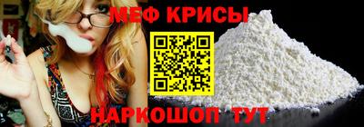 гидра Ипатово