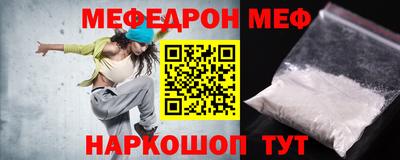 бошки Канаш