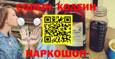 бошки Канаш