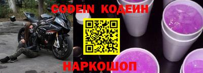 бошки Канаш