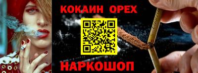 гидра Ипатово