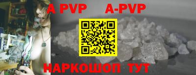 гидра Ипатово