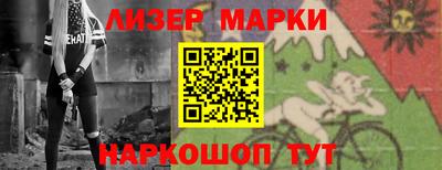 ПСИЛОЦИБИНОВЫЕ ГРИБЫ Кандалакша