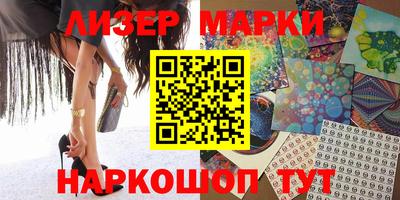гидра Ипатово
