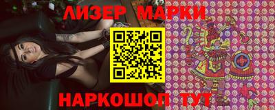 стафф Ирбит