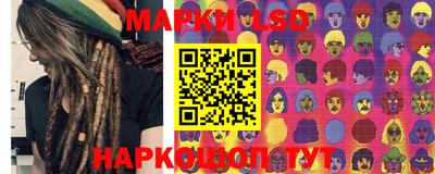 гидра Ипатово