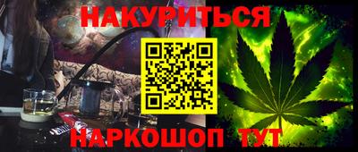 стафф Ирбит