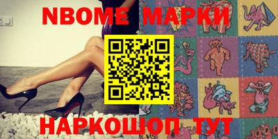 гидра Камышлов