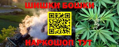 гидра Ипатово