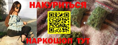 синтетический гашиш Изобильный