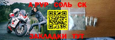 стафф Ирбит