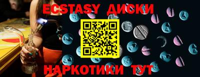 ПСИЛОЦИБИНОВЫЕ ГРИБЫ Кандалакша
