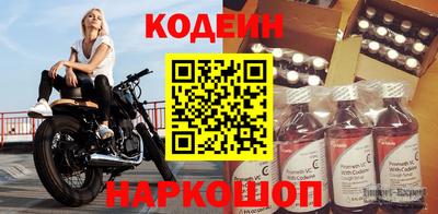 гидра Камышлов