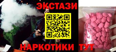 стафф Ирбит