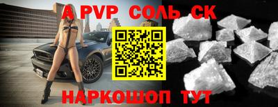 стафф Ирбит
