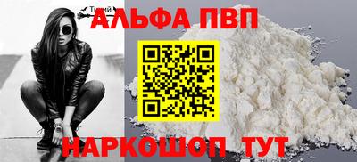 синтетический гашиш Изобильный