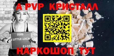 стафф Ирбит