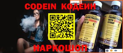 гидра Ипатово