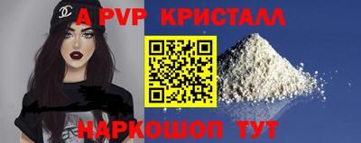 гидра Камышлов