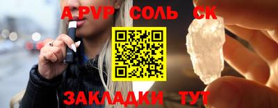 стафф Ирбит