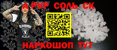 синтетический гашиш Изобильный