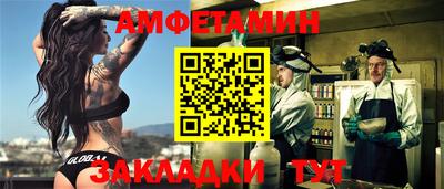 стафф Ирбит
