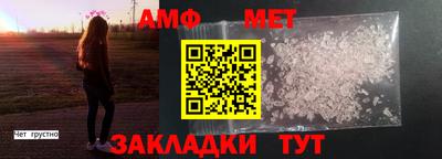 гидра Камышлов