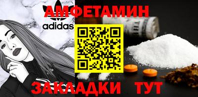 гидра Ипатово