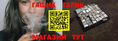 гидра Ипатово