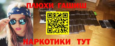 гидра Ипатово