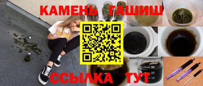 синтетический гашиш Изобильный