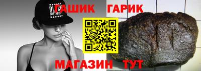 гидра Камышлов
