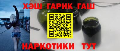 синтетический гашиш Изобильный