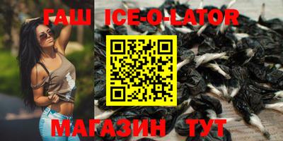 бошки Канаш