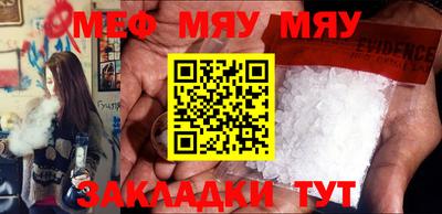 стафф Ирбит
