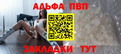 бошки Канаш