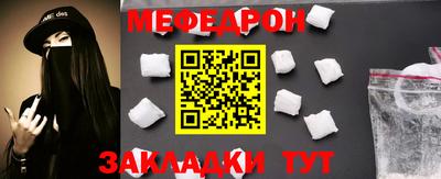 гидра Ипатово