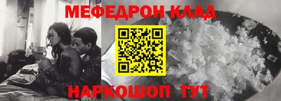 гидра Камышлов