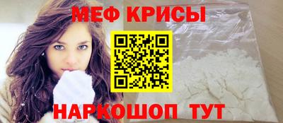 гидра Ипатово