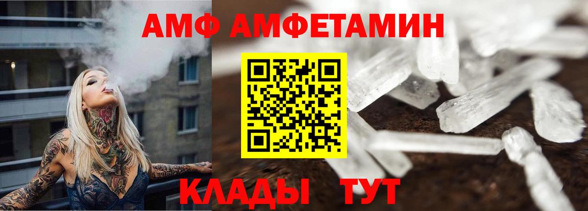 Первитин витя  Первитин  Красноуфимск  Вход с VPN  Первитин витя 