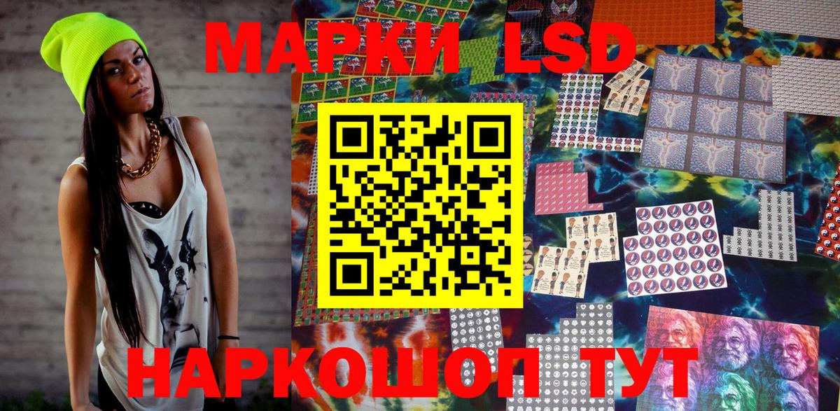 MDMA  Вход с VPN  Меф кристаллы  Кокаин  Гашиш  Красноуфимск  Конопля 