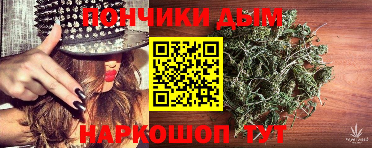 Бошки Шишки White Widow  Бошки марихуана семена  Канабис MAZAR  Красноуфимск  Вход с VPN  Марихуана SATIVA & INDICA 